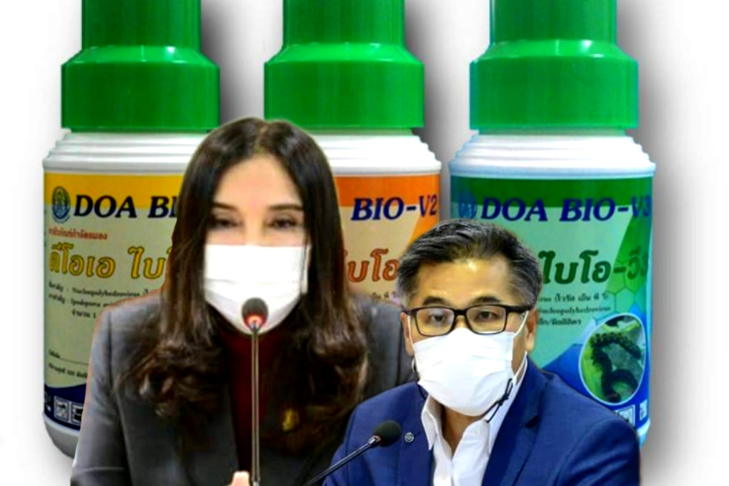 ปลดล็อค!! ขึ้นทะเบียนสารชีวภัณฑ์ 17 ชนิด เพิ่มทางเลือกเกษตรกร