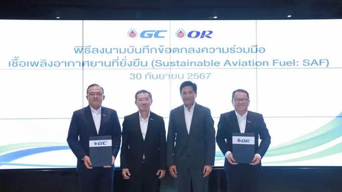 GC จับมือ OR ร่วมมือด้านเชื้อเพลิงอากาศยานแบบยั่งยืน(Sustainable Aviation Fuel: SAF)มุ่งสู่เป้าหมาย Net Zero ร่วมกัน