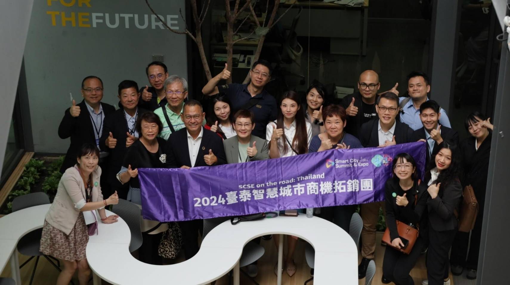 Taiwan Smart City Solutions Alliance จับมือเหล่าบริษัทไต้หวัน ขยายโอกาสทางธุรกิจด้านเมืองอัจฉริยะในประเทศไทย