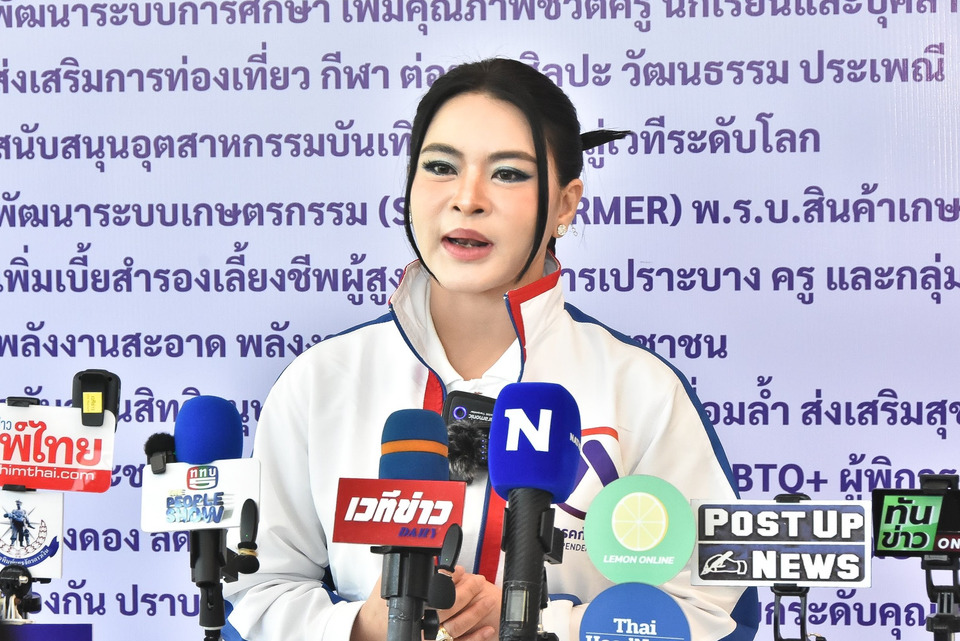 “พรรคก้าวอิสระ” ประกาศขออาสาทำงานแก้ชายแดนไทย-กัมพูชา ลั่นเป็นพรรคทำการเมืองไม่ใช่เล่นการเมือง 