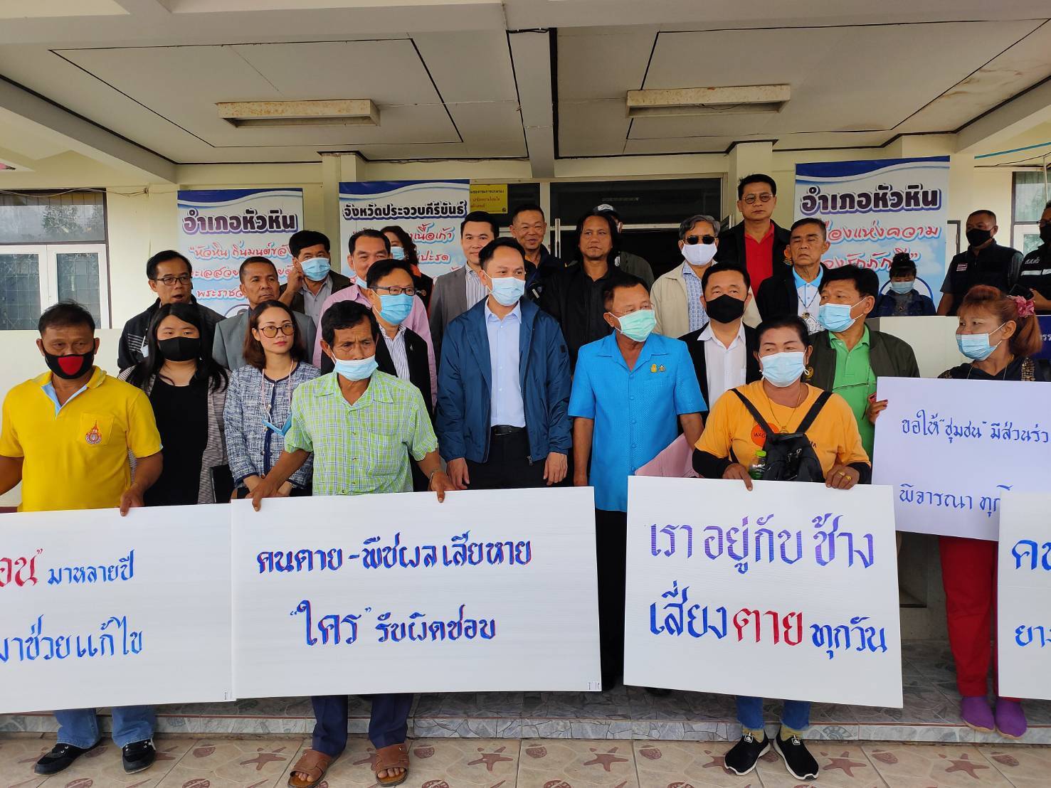ชาวบ้านประจวบฯ - เพชรบุรี จี้ กมธ.เร่งแก้ปัญหาช้างป่าหากินนอกพื้นที่ 2 อุทยานฯ