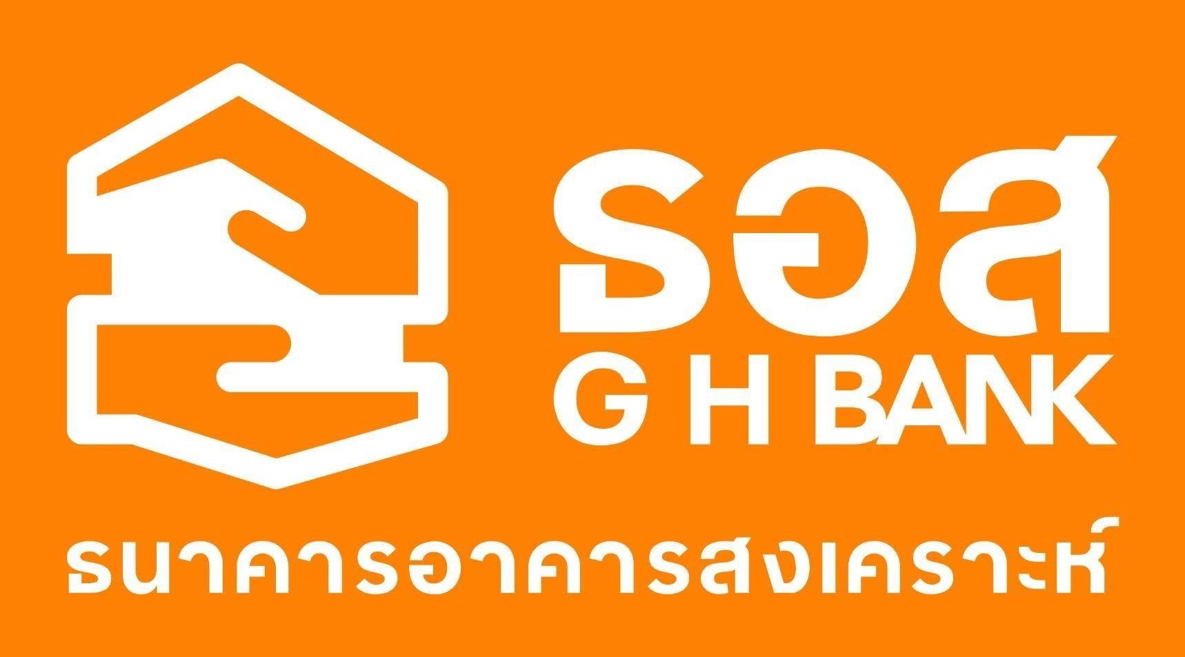 ราชกิจจาฯ ประกาศ พ.ร.บ.ยุบเลิก บตท. โอนกิจการเข้า ธอส.เดินหน้าตามพันธกิจ “ทำให้คนไทยมีบ้าน” 