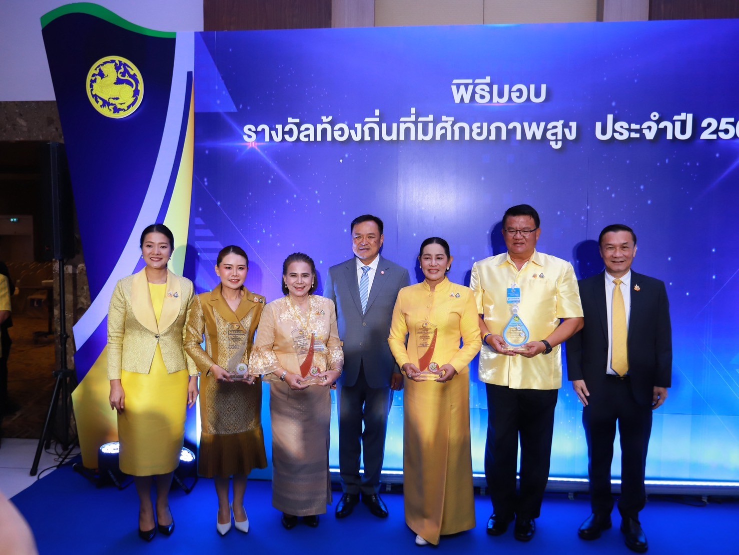 "มท.1" มอบรางวัลน้ำประปาสะอาดดื่มได้ของ "อปท." ประจำปี 2567 ตามนโยบาย "น้ำสะอาดฟรี ลดค่าใช้จ่ายให้ประชาชน"