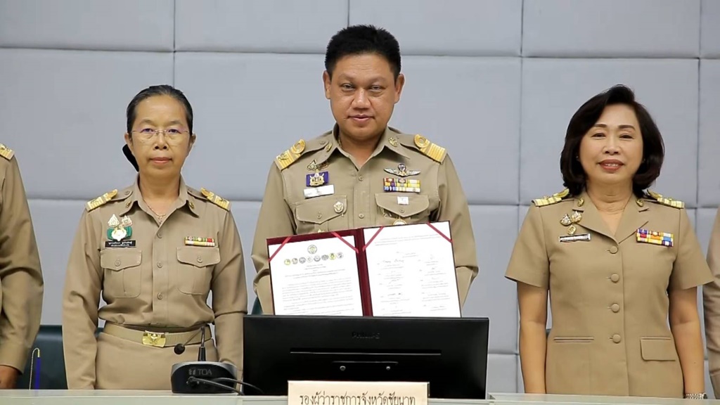 ชัยนาท MOU ป้องกันและแก้ไขปัญหายาเสพติด