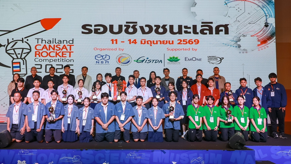เด็กไทยเก่ง! "สาธิตจุฬาฯ" คว้าแชมป์ "แคนแซต-จรวดประดิษฐ์" 2569 จัดโดย "NSM - สทป."