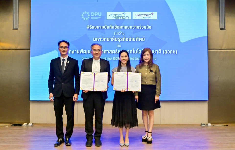 DPU ผนึก สวทช. ดัน Embedded AI เพื่อการศึกษา ยกระดับการเรียนรู้จริงสู่ชีวิตและธุรกิจยุคดิจิทัล