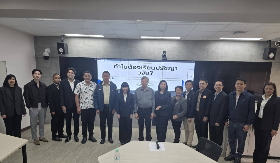 เสริมศักยภาพ ป.เอก รปศ. วางรากฐานปรัชญาวิจัย บูรณาการความรู้ข้ามศาสตร์