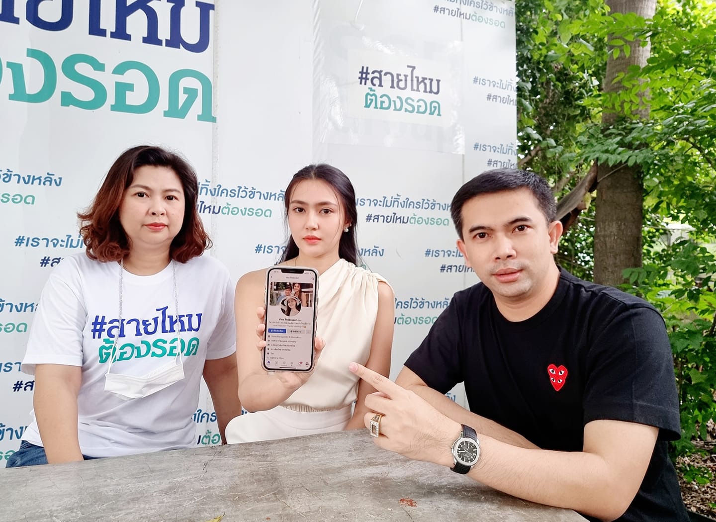 "ใบเฟิร์น"เน็ตไอดอลร้องเพจดัง ถูกมิจฉาชีพใช้รูปหลอกปู่วัย 70 เล่นคริปโต สูญเงินกว่า 4 ล้าน