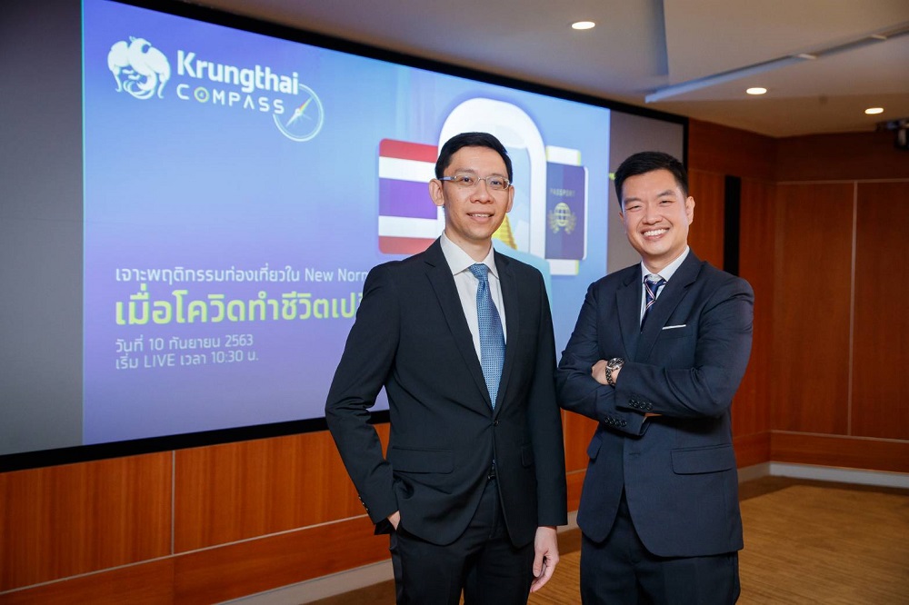 "กรุงไทย" คาดรายได้ท่องเที่ยวปีหน้ายังต่ำกว่าช่วงก่อนโควิดถึง 59% ลุ้นใช้เวลาฟื้น3-4 ปี แนะจับตลาดนทท.ไทยใน New Normal