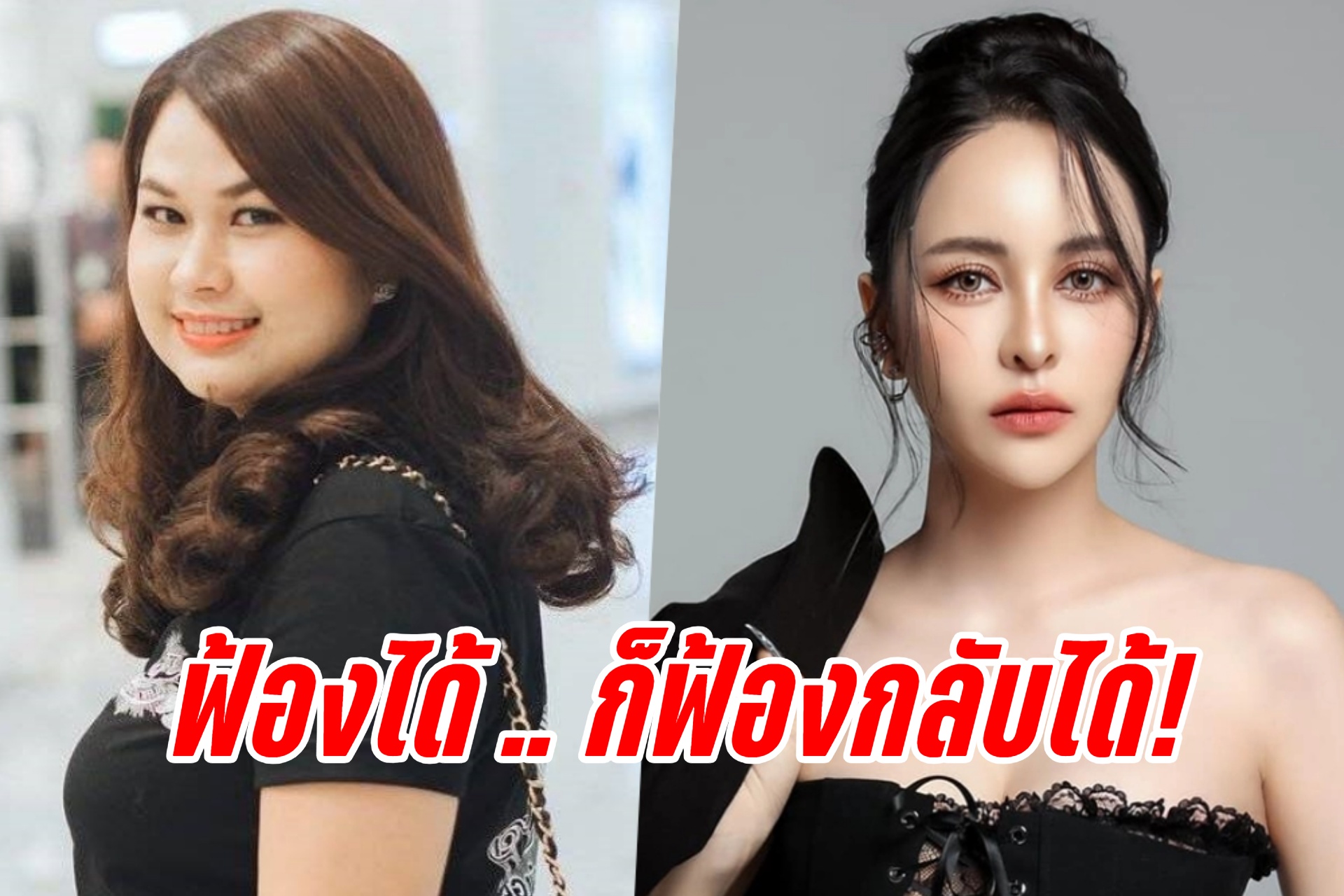 "จูน" เปิดภาพหมายศาล"จ๊ะโอ๋"เรียก 5 ล้าน ซัดฟ้องได้ก็ฟ้องกลับได้