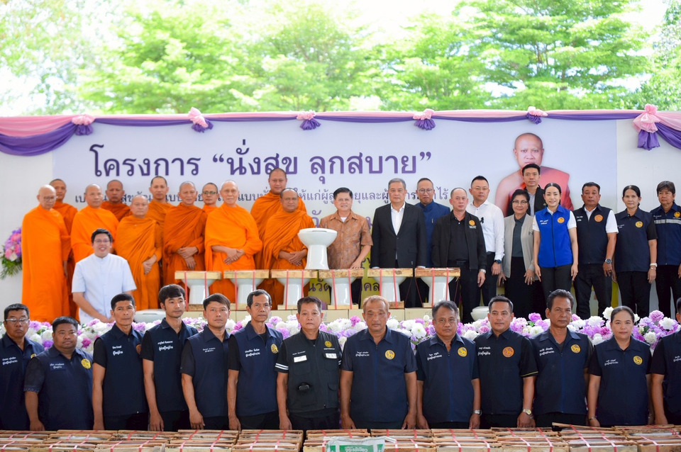 “นั่งสุข ลุกสบาย” ปรับห้องน้ำปลอดภัยผู้สูงอายุ–ผู้พิการ 207 ครัวเรือนปทุมธานี