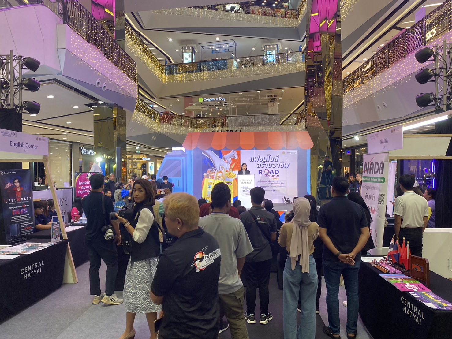 “กรมพัฒนาธุรกิจการค้า” จัดกิจกรรมแฟรนไชส์สร้างอาชีพ Roadshow 2024 ส่วนภูมิภาค จ.นครสวรรค์
