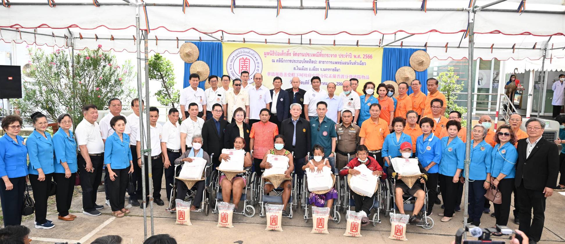 "มูลนิธิป่อเต็กตึ๊ง"จัดงานประเพณีทิ้งกระจาดที่โคราชแจกจ่ายเครื่องอุปโภคบริโภคแก่ผู้ยากไร้