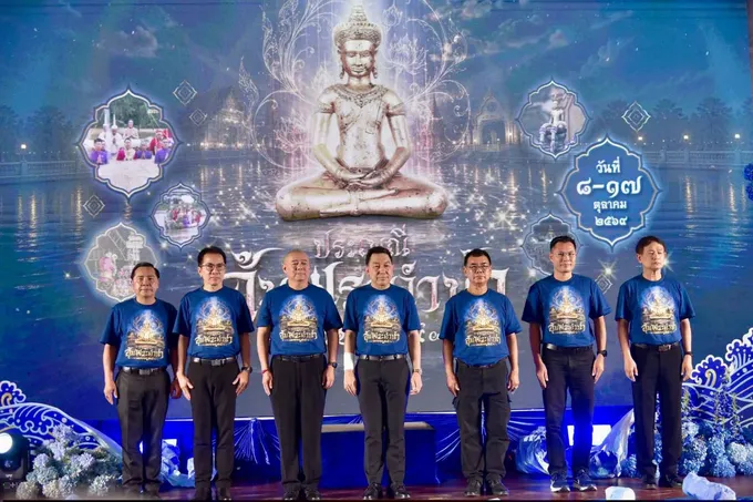 เพชรบูรณ์แถลงข่าว “อุ้มพระดำน้ำ 2569” จัดยิ่งใหญ่ ชูประเพณีศักดิ์สิทธิ์หนึ่งเดียวในโลก  