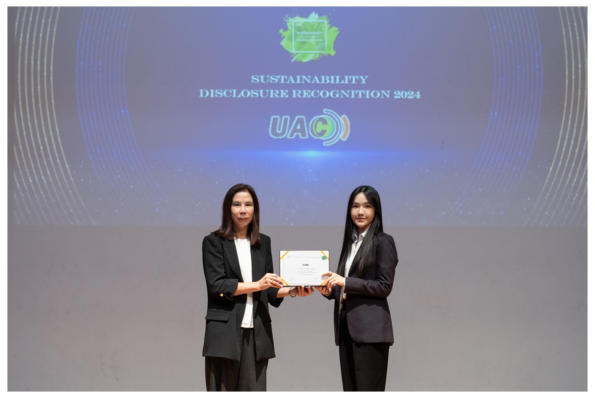 "UAC" รับรางวัล Sustainability Disclosure Recognition ต่อเนื่อง 4 ปีซ้อน