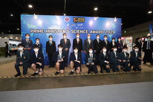 กระทรวง อว. มอบรางวัล Prime Minister’s Science Award 2021 