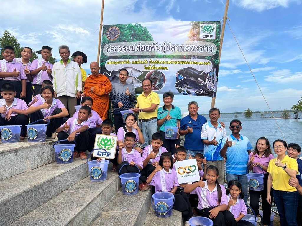 ประมงตราด ชวนเยาวชนสร้างปราการป้องกัน "ปลาหมอคางดำ" ปลูกจิตสำนึกรักษ์สิ่งแวดล้อม