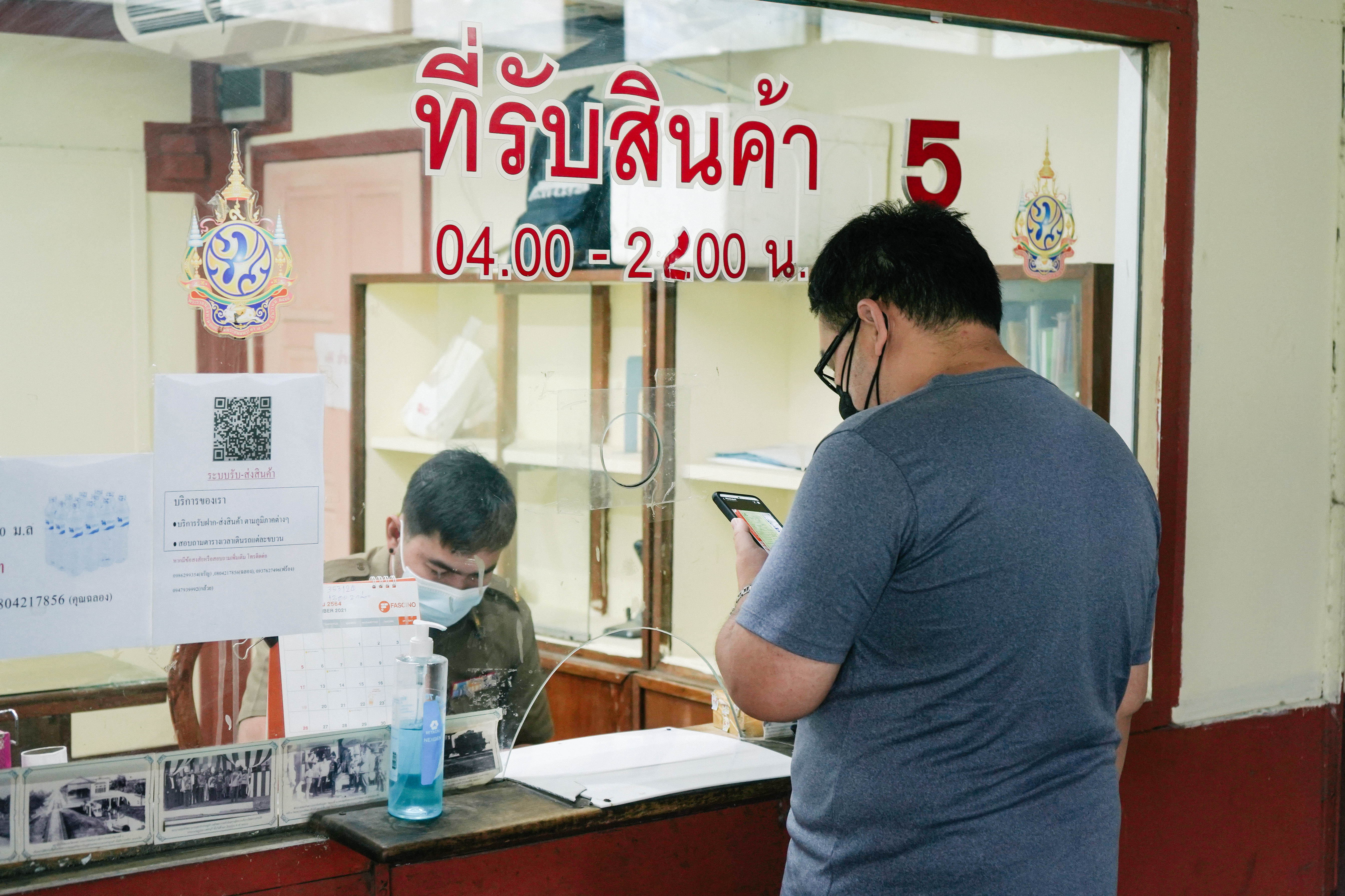 รถไฟฯหวังช่วยเหลือเกษตรกร-ปชช.เดินรถขบวนพิเศษขนส่งสินค้าเส้นทางภาคใต้ เริ่ม 26 ส.ค.-1 ต.ค.นี้