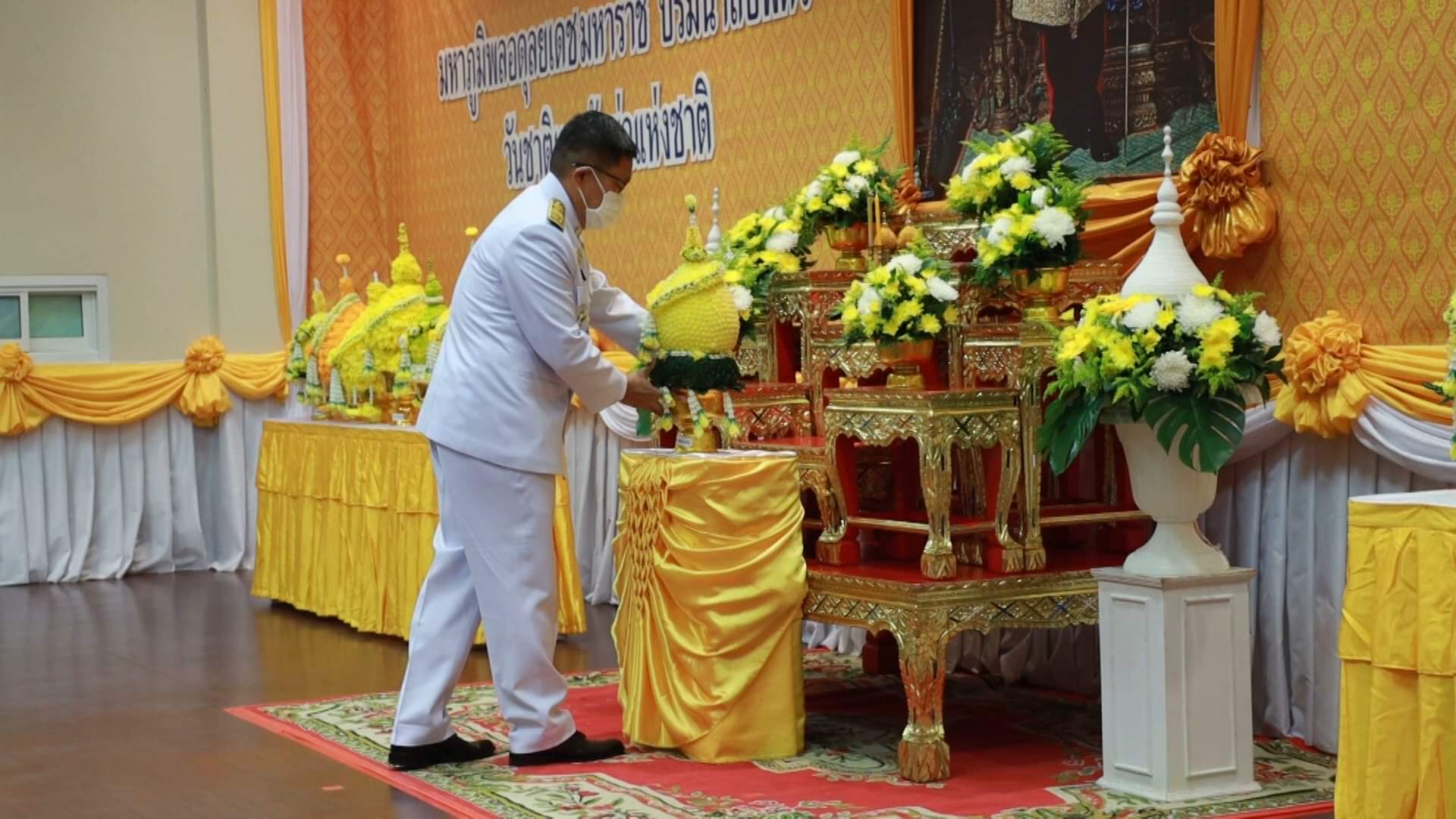ชาวขอนแก่น ร่วมถวายพานพุ่ม ถวายบังคมหน้าพระบรมฉายาลักษณ์ในหลวง ร.9 เพื่อน้อมสำนึกในพระมหากรุณาธิคุณอย่างหาที่สุดมิได้