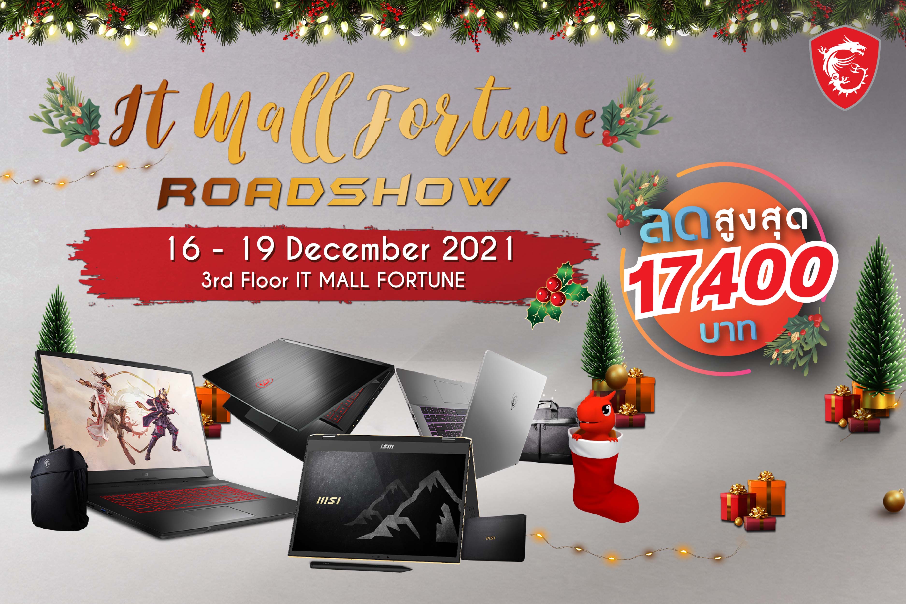พบกับโปรโมชั่น "MSI" ลดกระหน่ำ ได้ที่งาน IT Mall Fortune Road Show!
