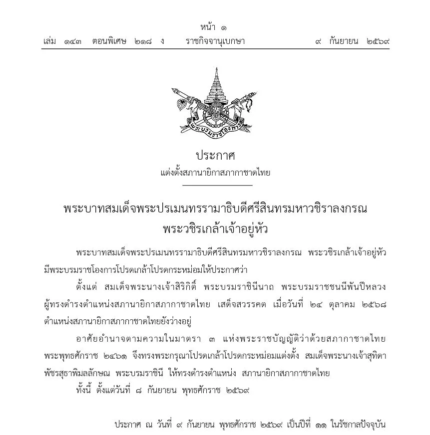 1788962041359