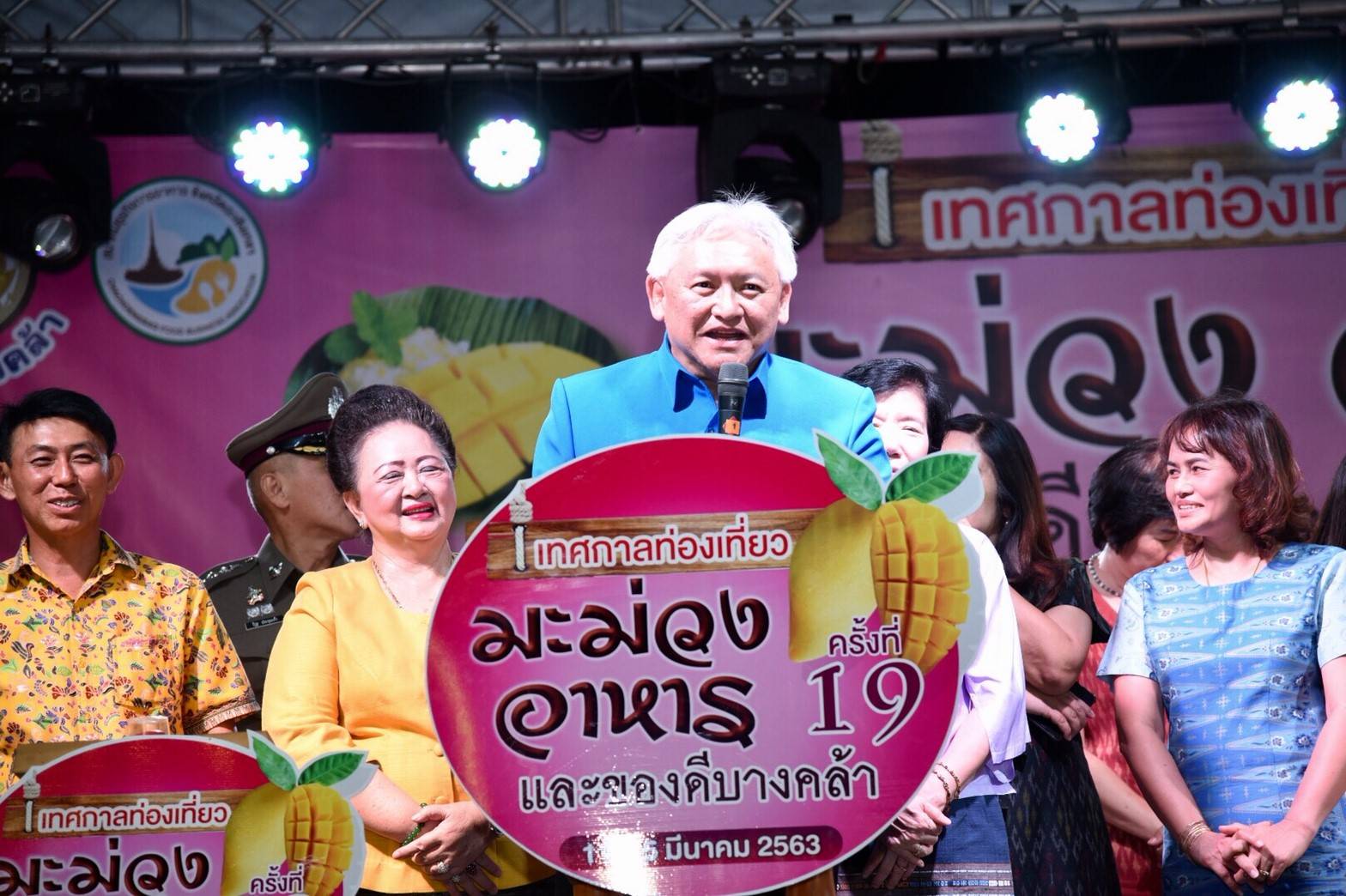 รองผู้ว่าฯฉะเชิงเทรา เปิดงาน “เทศกาลท่องเที่ยว มะม่วง อาหาร และของดีอำเภอบางคล้า ครั้งที่ 19”