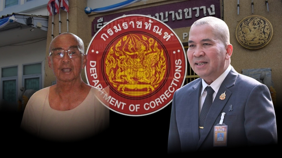 “เล่าต๋า” เขย่า "ราชทัณฑ์" ! จุดชนวนรื้อเกณฑ์ "ลดโทษ" สังคมตั้งคำถาม ใช้อำนาจเหนือ "คำพิพากษา" 