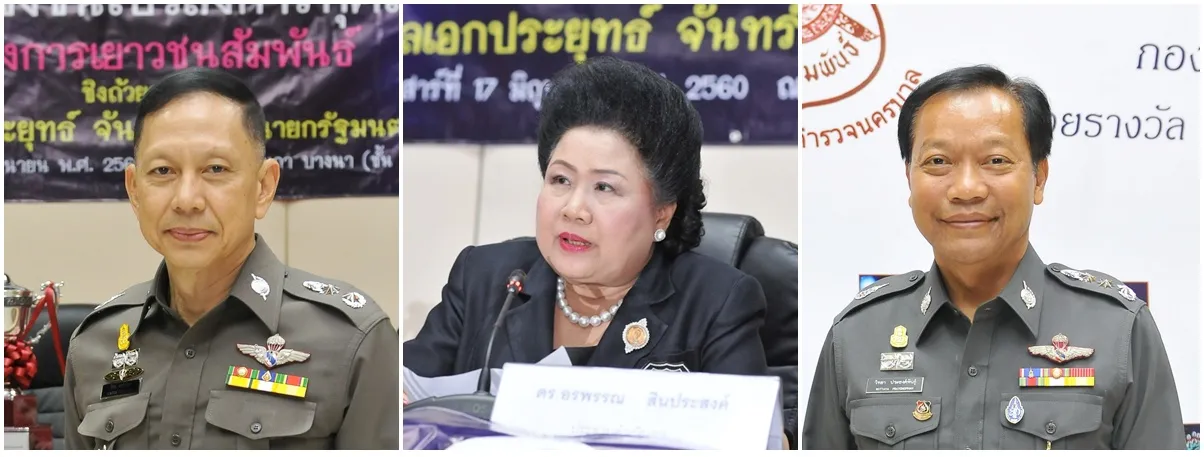 (จากซ้าย) พล.ต.ต.ชัยพร - ดร.อรพรรณ - พล.ต.ท.วิทยา