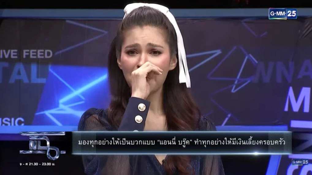 "แอนนี่ บรู๊ค" สุดกลั้น! 10 ปี ยังโดนมองไม่ดี ปมตั้งท้อง วอน อย่าบูลลี่ลูก