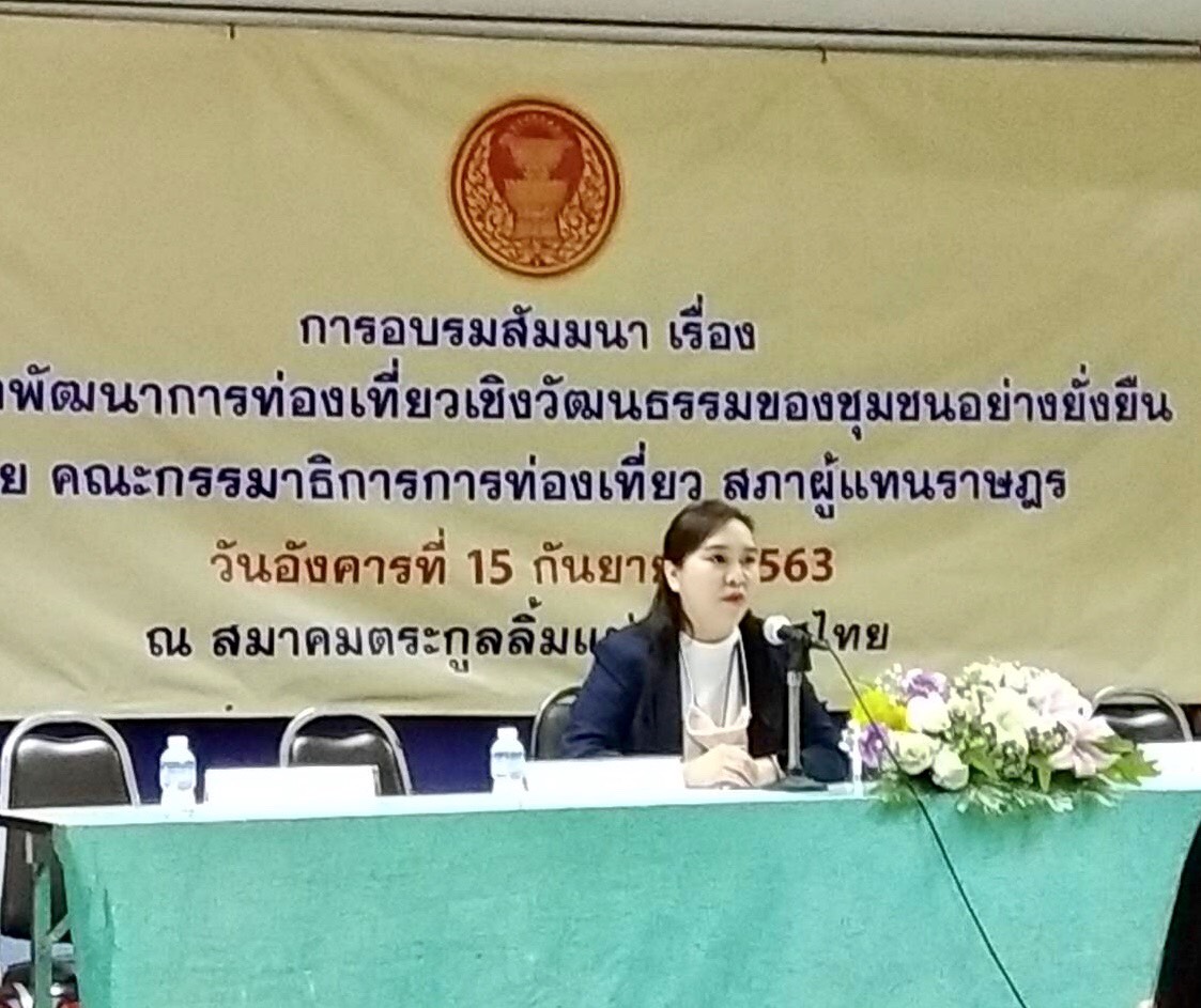 "ส.ส.ศิลัมพา”นำ กมธ.ท่องเที่ยว สภา ฯ ลุย ส่งเสริมท่องเที่ยวฝั่งธนบุรี พร้อมชวนท่องของดีเขตคลองสาน 