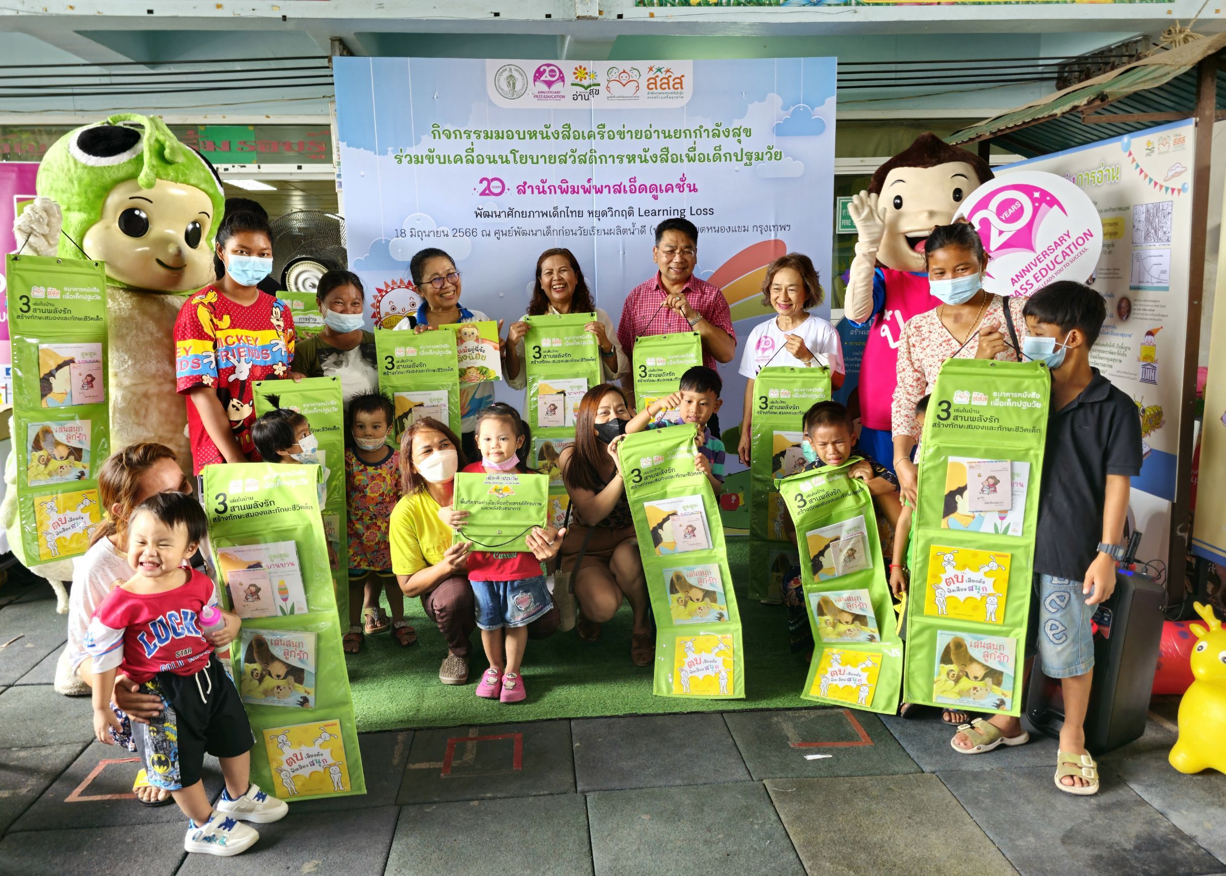 สสส. จับมือสำนักพิมพ์พาสเอ็ดดูเคชั่น มอบหนังสือเด็กตามช่วงวัย หยุดวิกฤต Learning Loss เด็กไทยหลังโควิดทำการเรียนรู้ถดถอยทุกด้าน 