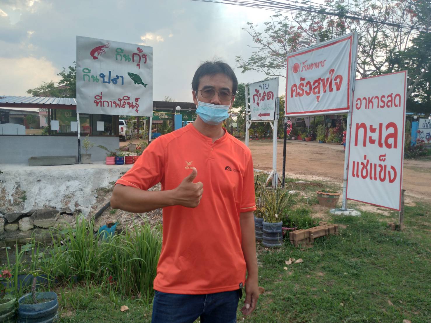 พิษน้ำมันแพง​ ตลาดกุ้งก้ามกรามกาฬสินธุ์ซบเซาหนักอีก