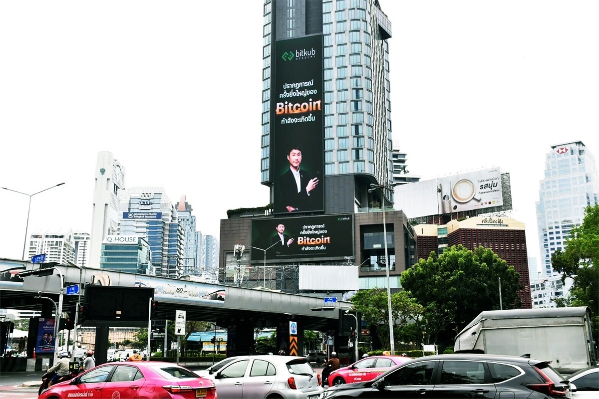Bitkub Academy ชวนนับถอยหลังปรากฏการณ์ครั้งประวัติศาสตร์