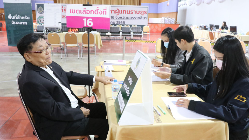 “สมชัย” อดีต ส.ส 3 สมัย คัมแบคสวมเสื้อ พปชร. ลงสมัคร ส.ส เขต 16  