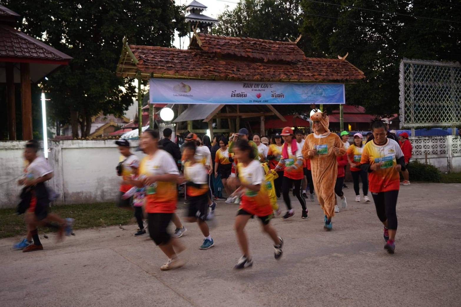วิ่ง "สัมผัสรักที่เมืองปอน RUN IN LOVE @MAUNGPON"
