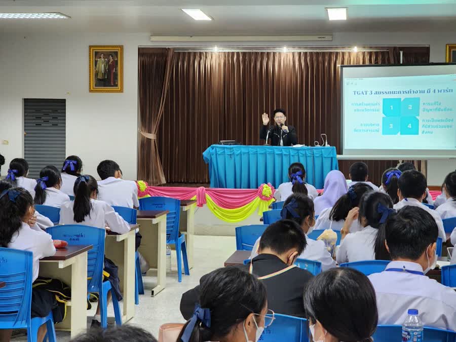 นครตรังติวเข้มนักเรียนม.6เตรียมสอบเข้ามหาวิทยาลัย