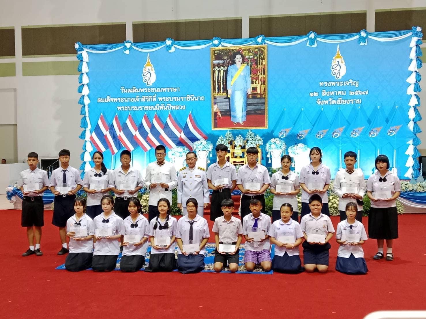 เด็กเก่งโรงเรียนเทศบาล 2 หนองบัว รับรางวัลชนะเลิศการแข่งขันตอบปัญหาประวัติศาสตร์ชาติไทย