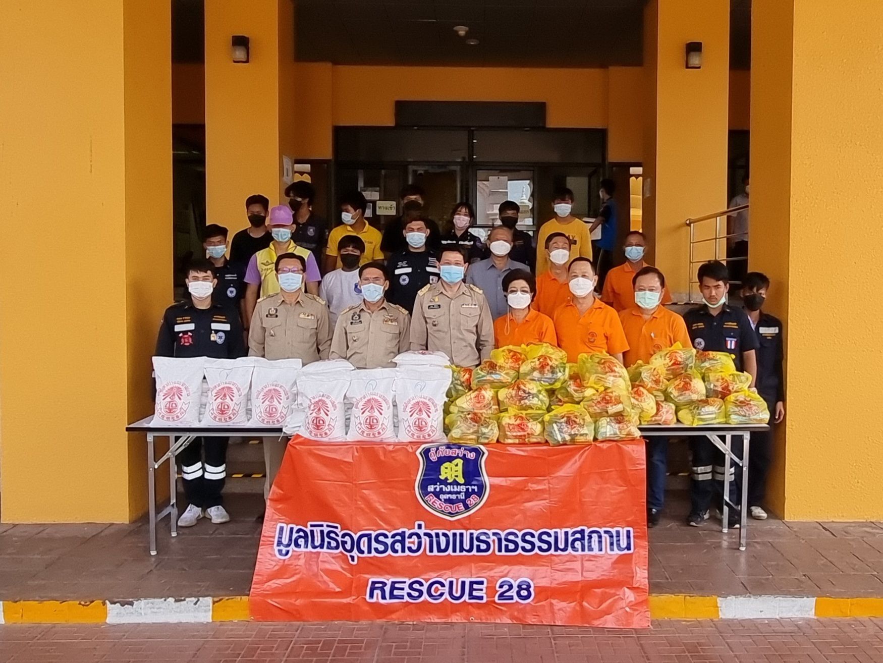 คนไทยไม่ทิ้งกัน!! มูลนิธิอุดรสว่างเมธา มอบข้าวสารอาหารแห้งช่วย ปชช.ประสบภัยจากโควิด