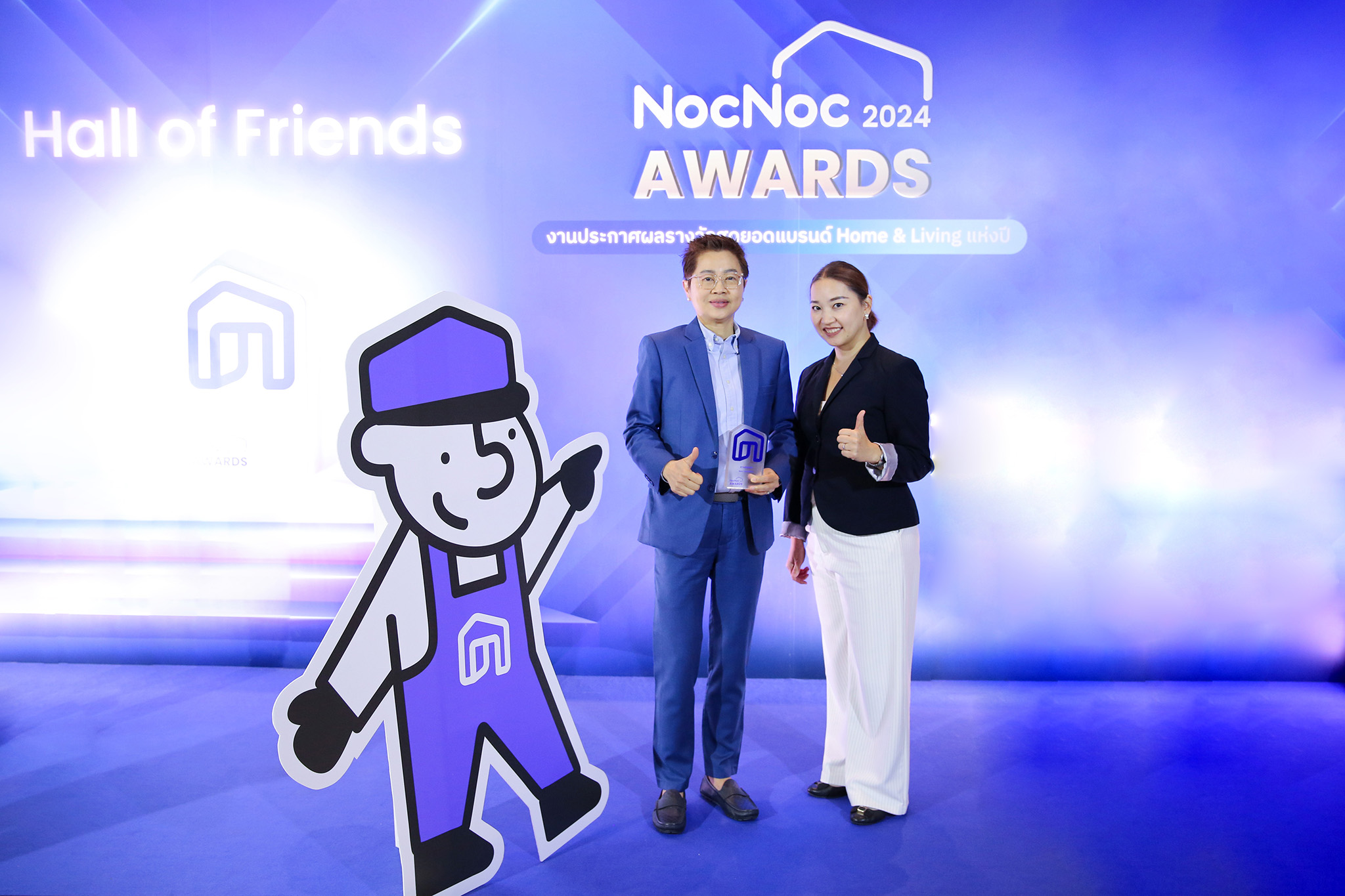 สตาร์มาร์ค คว้ารางวัล Best Operation ในงาน NocNoc Awards 2024 ตอกย้ำความเป็นเลิศด้านการบริหารงาน