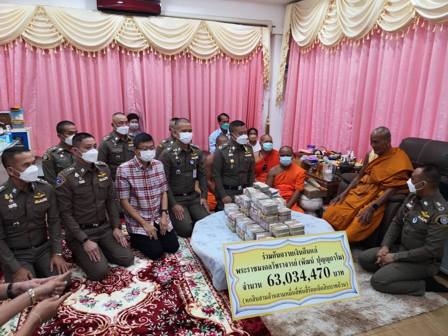 ผบช.ก.- ผบช.ภ.6 ถวายเงิน 63 ล้านบาทคืนหลวงพ่อพัฒน์ ที่ติดตามจากลูกศิษย์ - คนใกล้ชิด