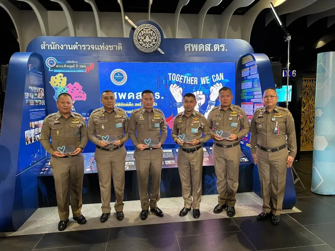 "บิ๊กโจ๊ก" คว้ารางวัลปราบปรามการค้ามนุษย์ กระทรวงการพัฒนาสังคมฯ 