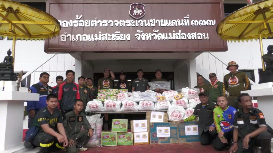  "ไทด์-โบ๊ท" นำทีมร่วมกตัญญู บุกดอยช่วยเด็กชาวเขา