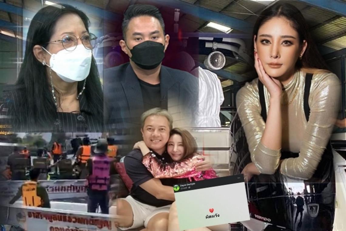 สรุปประเด็นข่าว"คดีแตงโม" วันที่ 19 มี.ค.65