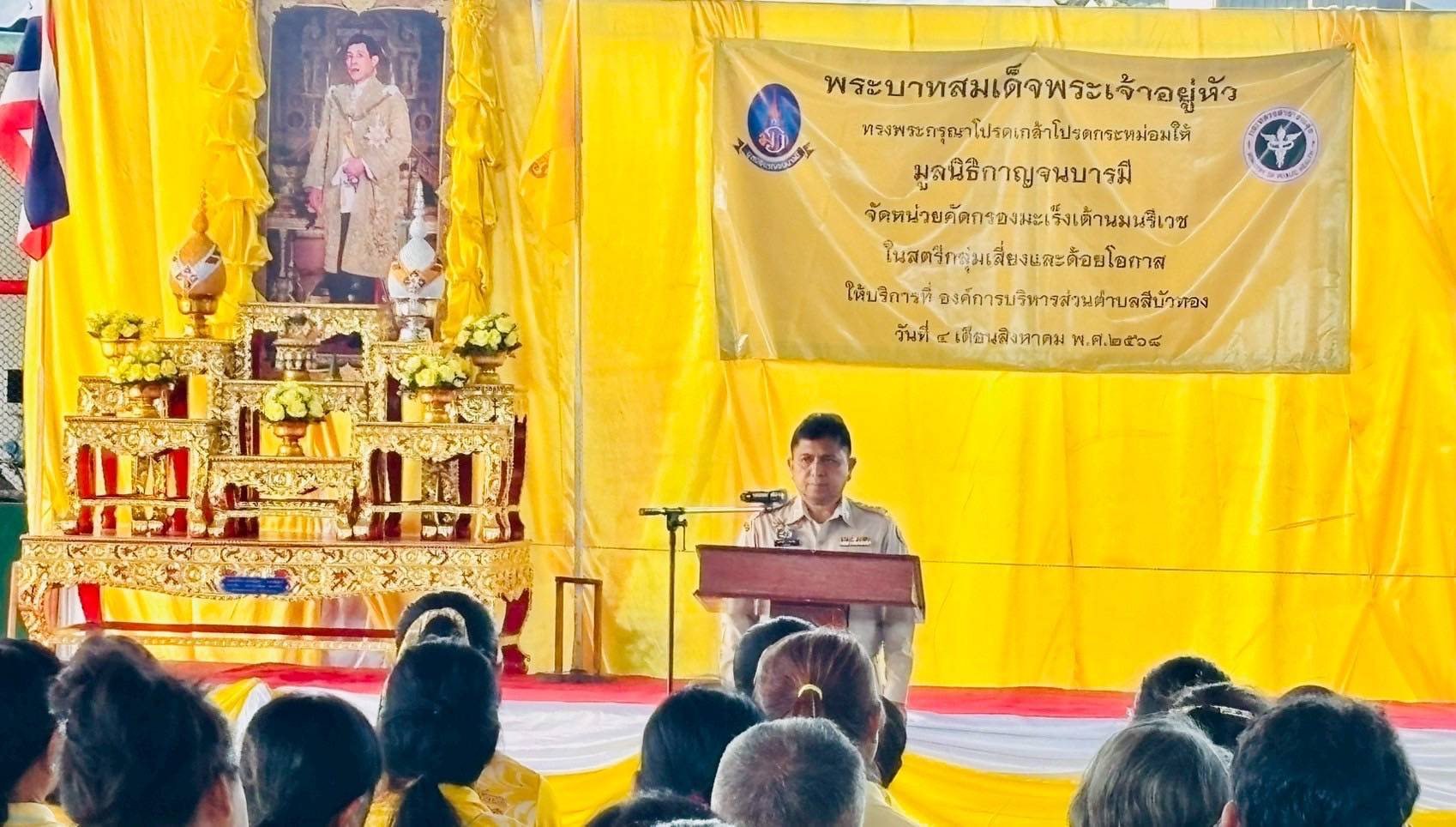 สสอ.แสวงหาร่วมกับอำเภอแสวงหาจัดกิจกรรมโครงการคัดกรองมะเร็งเต้านมโดยเครื่องเอกซเรย์เต้านมเคลื่อนที่   