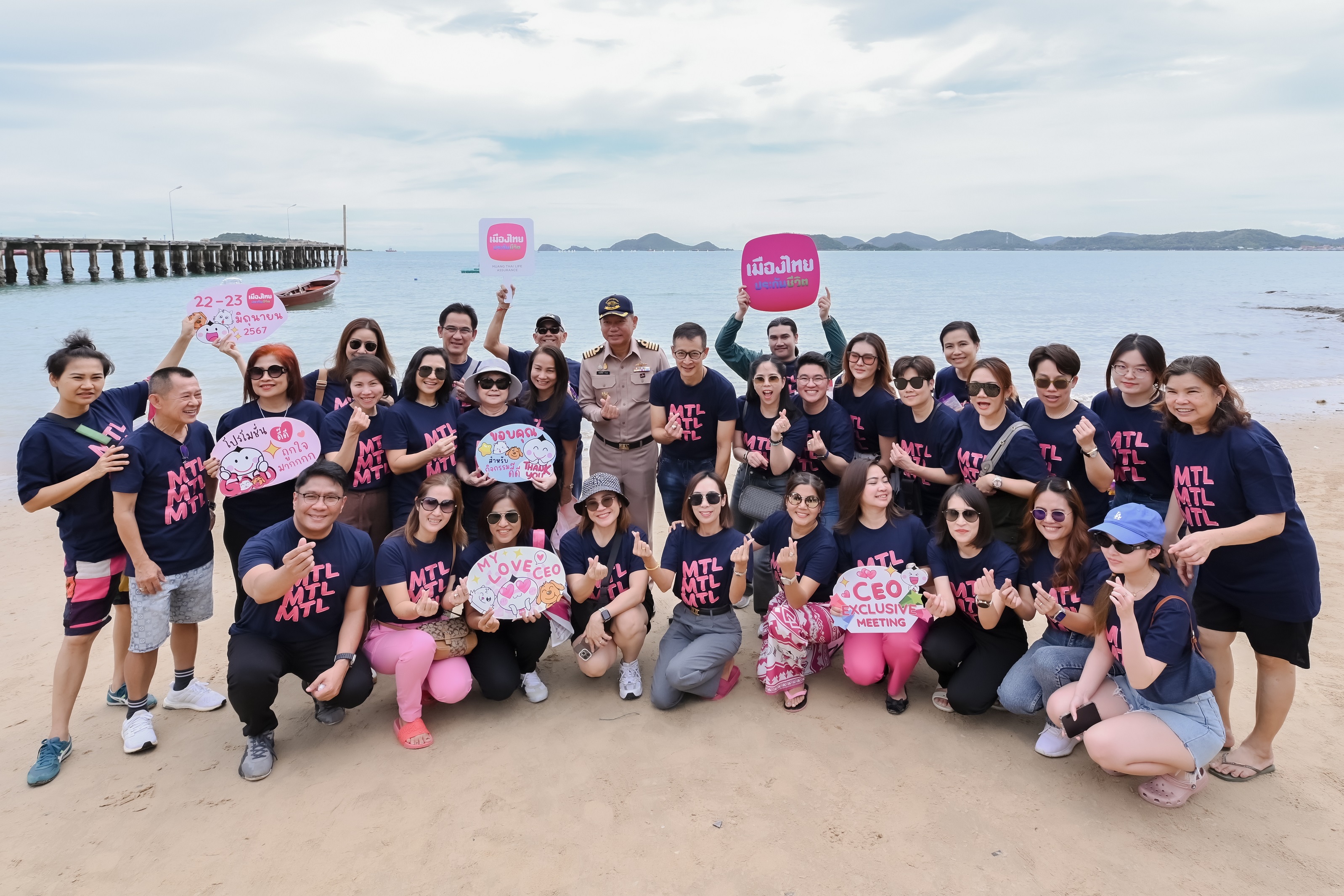 เมืองไทยประกันชีวิต จัดกิจกรรม “ปล่อยเต่าทะเล”  ณ ศูนย์อนุรักษ์พันธุ์เต่าทะเล กองทัพเรือ