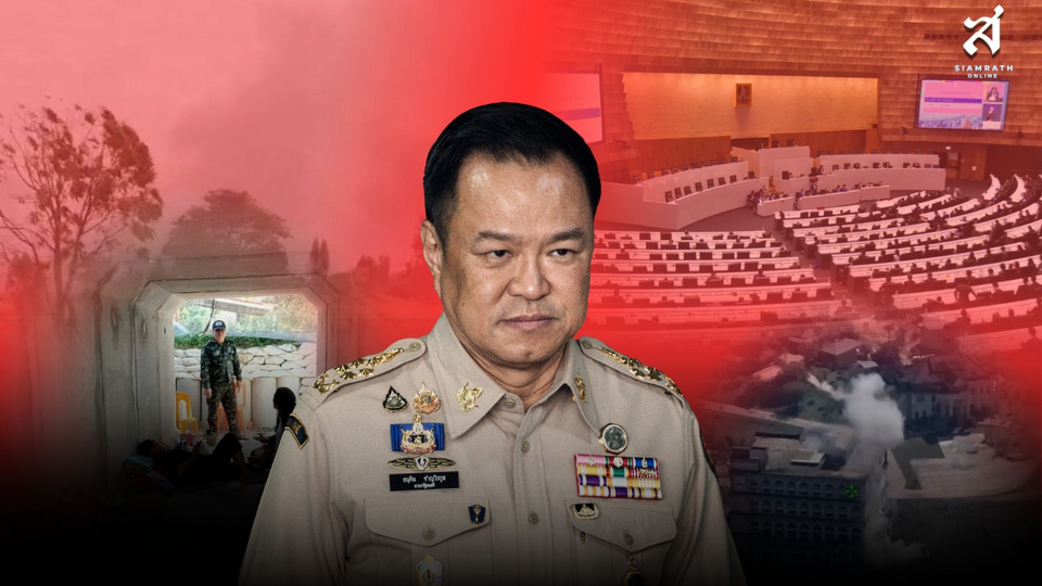 ไม่ยุบสภา ไม่มีเลือกตั้ง ! “ศึกไทยรบเขมร” ยังไม่จบ “บ้านเมือง” ใหญ่กว่า “การเมือง” 