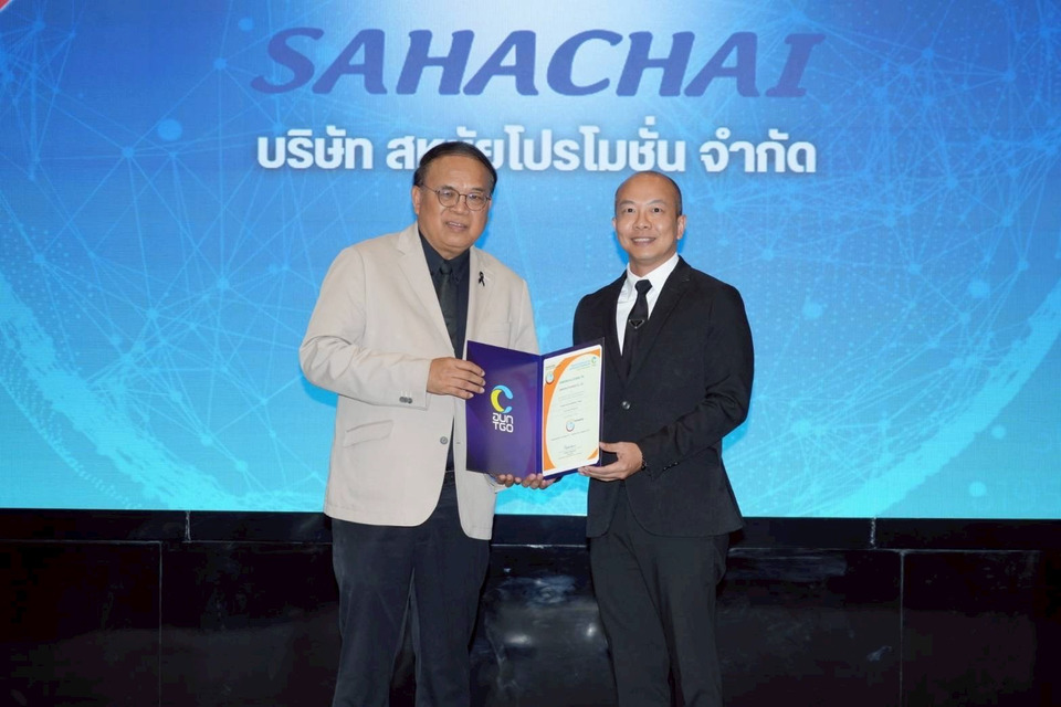 สหชัยโปรโมชั่น จำกัด ยกระดับสินค้าไทยผ่านการรับรอง “คาร์บอนฟุตพริ้นท์” ลดก๊าซเรือนกระจก ตอบโจทย์โลกยั่งยืน