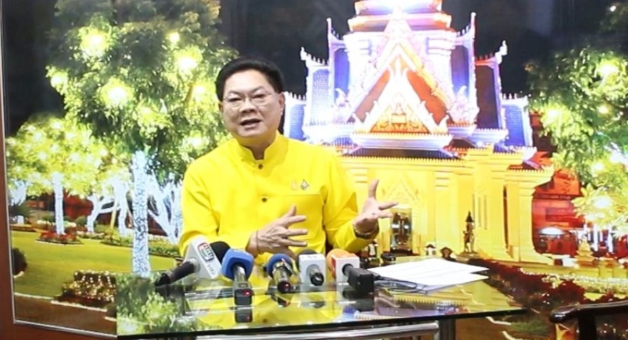 เทศบาลนครขอนแก่นพร้อมจัดงานสงกรานต์"สุขีวิถีไทย  รวมใจถนนข้าวเหนียว  เที่ยวสนุกบุกขอนแก่น"