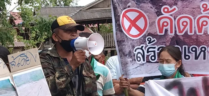 ชาวบ้านต้าผามอกลุกฮือ! ค้านประทานบัตรเหมืองแร่ "เจ้าของเหมือง" ยันทำทุกอย่างตามขั้นตอน 