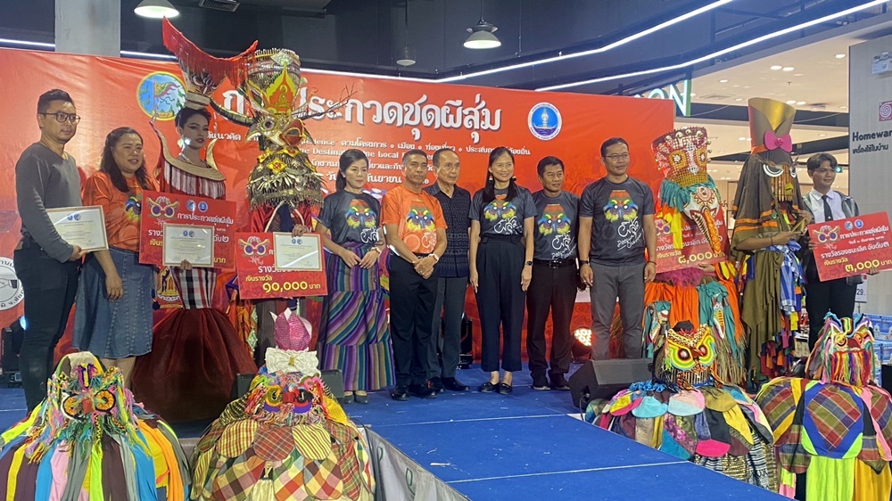 เมืองชัยภูมิเตรียมจัดใหญ่ "ประเพณีแห่ผีสุ่ม" หนึ่งเดียวในโลก